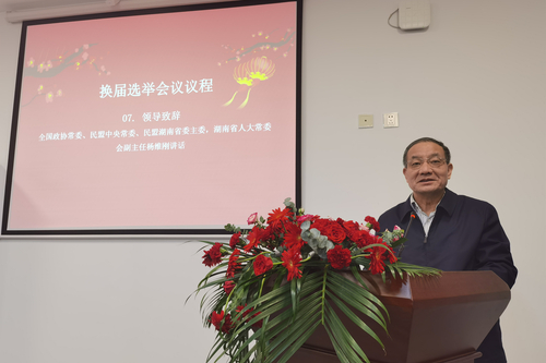 省人大常委会副主任杨维刚讲话 省人大常委会副主任杨维刚讲话