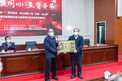 授学校牌 授学校牌